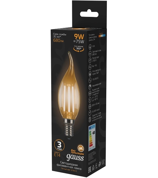 Лампа светодиодная Filament Свеча на ветру E14 9Вт 2700К Gauss 104801109