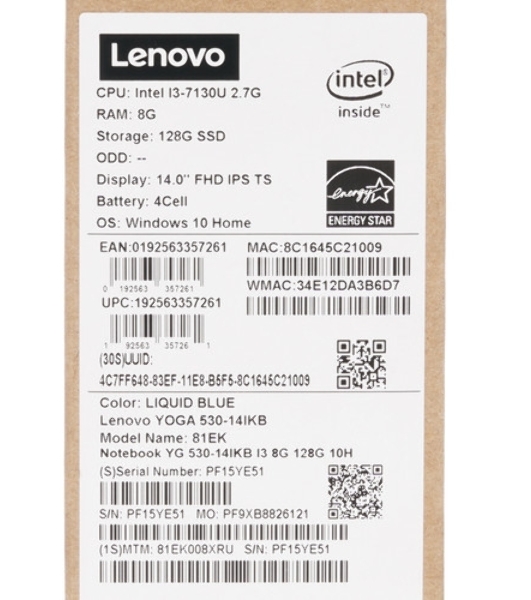 Клавиатура для ноутбука Lenovo Yoga 530-14IKB серебристая с подсветкой