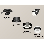 Светильник Ambrella Light XM8102524 SBK/FR черный песок/белый матовый GX53 (A2242, A2106, C8102, N8445), фото 1