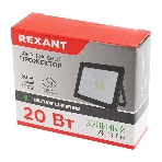 Прожектор светодиодный Rexant 20 Вт, цвет свечения зеленый, фото2