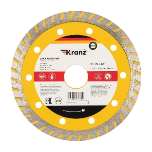 Диск алмазный отрезной Kranz Turbo 125x22.2 мм