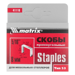 Скобы для степлера мебельного, тип 53, 8 мм, Matrix, количество 1000 шт.