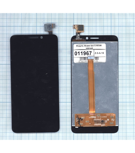 Дисплей для Alcatel One Touch Idol S 6035R черный