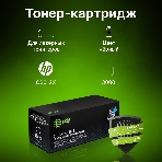 Картридж лазерный Cactus CS-Q2612X-MPS черный (3000 стр.) для HP LJ 1010/1012/1015/1018/1020, фото3