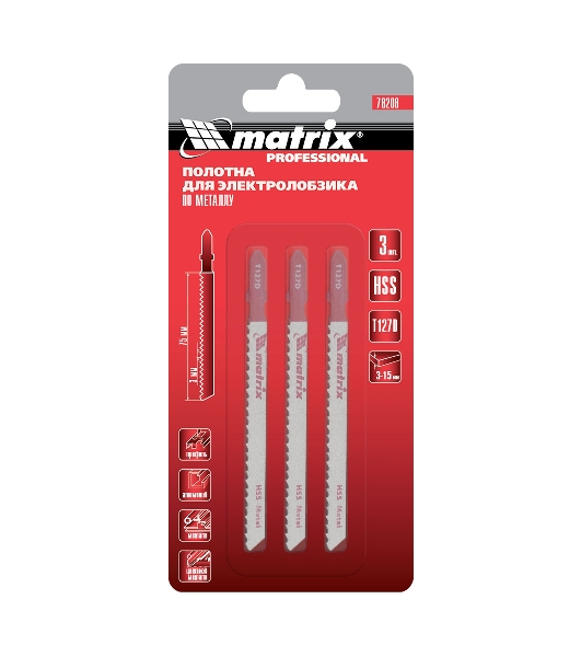Полотна для электролобзика Matrix по металлу, 3 шт. T127D, 75 х 3мм, HSS