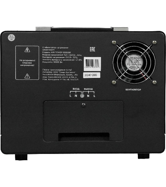 Напольный стабилизатор напряжения SMARTWATT AVR TOWER 10000RF (140W - 260W, 10000VA, 10 кВт, 50-60 Гц, LED-дисплей, реле