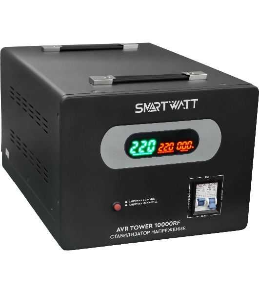 Напольный стабилизатор напряжения SMARTWATT AVR TOWER 10000RF (140W - 260W, 10000VA, 10 кВт, 50-60 Гц, LED-дисплей, реле