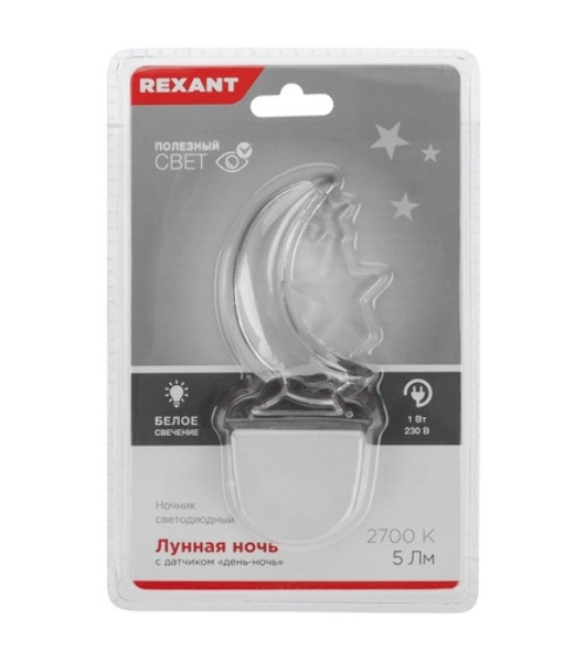 Ночник светодиодный Rexant ЛУННАЯ НОЧЬ белое свечение, 230 В