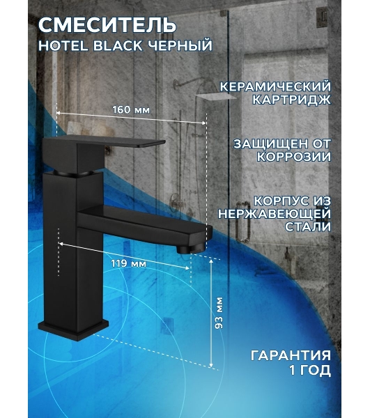 Тумба Bau Dream Blackwood 60 правая, графит, раковина BAU Cerama 48х37 темно-серая матовая, смеситель Hotel Black, черный, выпуск клик клак черный