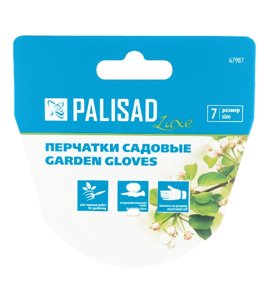 Перчатки садовые Luxe Palisad универсальные, размер 9
