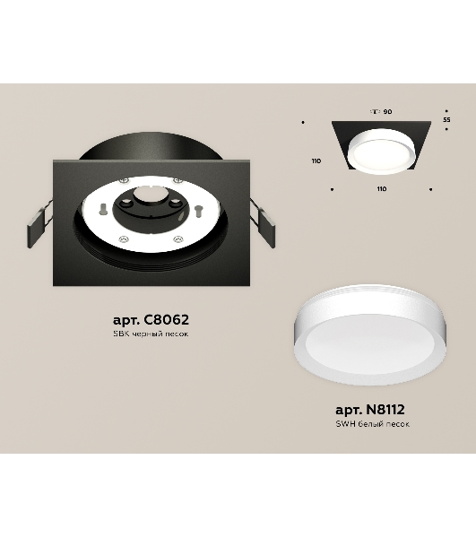 Комплект встраиваемого светильника Ambrella light XC8062001 SBK/SWH черный песок/белый песок GX53 (C8062, N8112)