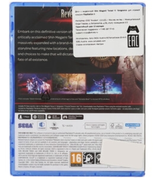 Игра для PS5 PlayStation Shin Megami Tensei V: Vengeance Стандартное издани (16+)