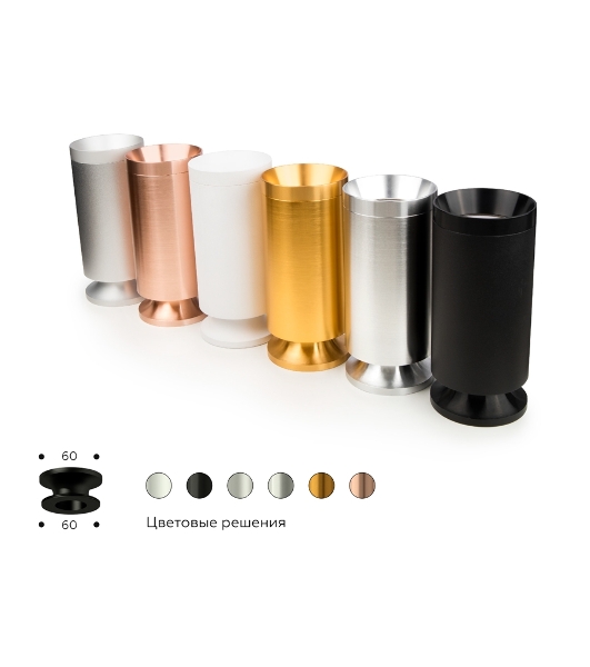 Насадка для корпуса светильника N6133 МСH хром матовый D60*H25mm Out10mm MR16