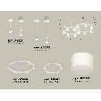 Светильник Ambrella light XR92211002/13 SWH/FR белый песок/белый матовый GX53 (A9221, A9226, C9236, C9231, N8402), фото 1