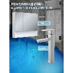 Тумба с раковиной и выпуском (Тумба Bau Dream Blackwood 80, умывальник BAU Dream круглый D41, выпуск клик клак, хром), фото11