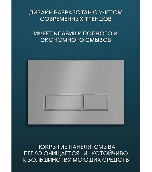 Комплект BAU 6 в 1: инсталляция BAU PRO, унитаз подвесной безободковый Bau Novo, быстросъемное сиденье микролифт, клавиша серый металлик/вставка хром