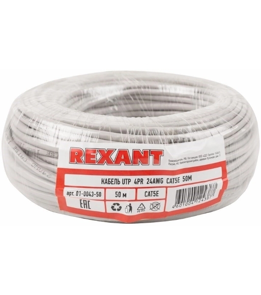 Кабель UTP Rexant 4PR 24AWG, CU (медь), cat.5e, 100 МГц, PVC, серый, бухта 50 м