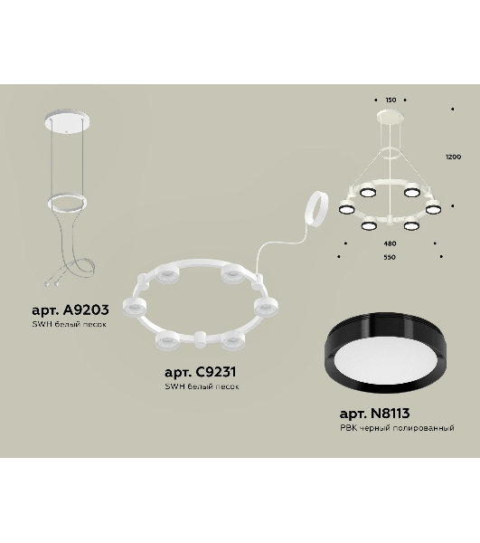Светильник Ambrella light XR92031101/6 SWH/PBK белый песок/черный полированный GX53 (A9203, C9231, N8113)