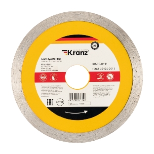 Диск алмазный отрезной сплошной Kranz 125x22.2 мм
