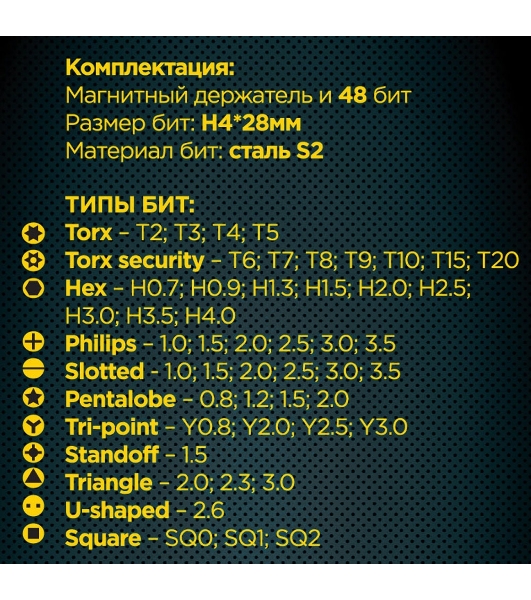 Отвертка с набором бит Cablexpert TK-SD-08R (49 предметов)