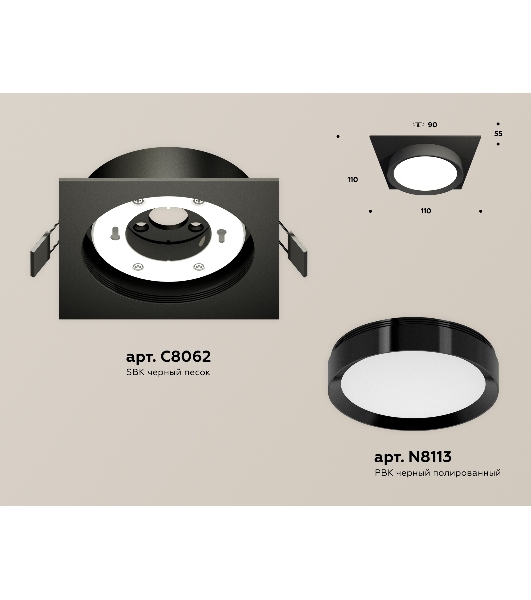 Комплект встраиваемого светильника Ambrella light XC8062002 SBK/PBK черный песок/черный полированный GX53 (C8062, N8113)