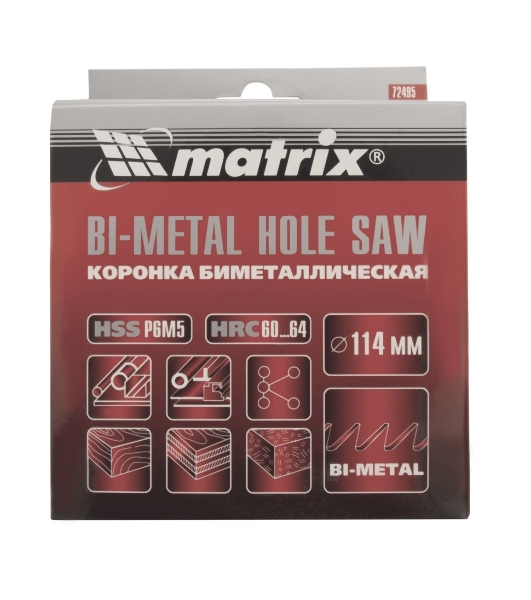 Коронка Matrix BIMETAL, 114 мм