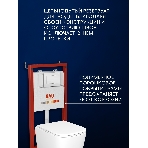 Инсталляция с унитазом комплект BAU PRO 6 в 1: унитаз подвесной безободковый торнадо Bau Dream 51х35, быстросъемное сиденье микролифт, кнопка смыва BAU Stil, белый глянец, фото5