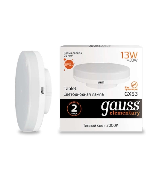 Лампа светодиодная LED Gauss Elementary 13Вт 3000K GX53 890lm