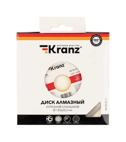 Диск алмазный отрезной сплошной Kranz 125x22.2 мм