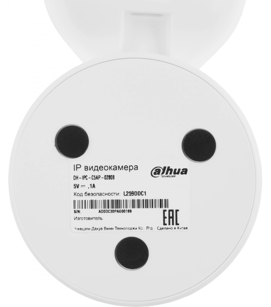 Компактная IP-видеокамера Dahua DH-IPC-C5AP-0280B с Wi-Fi 2.4ГГц 5Мп, 1/3.2” CMOS, объектив 2.8мм, обнаружение людей, ИК 10м, микрофон, динамик