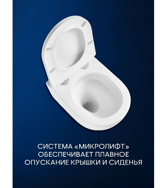 Комплект BAU 6 в 1: инсталляция BAU PRO, унитаз подвесной безободковый вихревой со скрытым сливом Bau Dream Hurricane3, сиденье дюропласт микролифт, кнопка смыва BAU Soul, хром