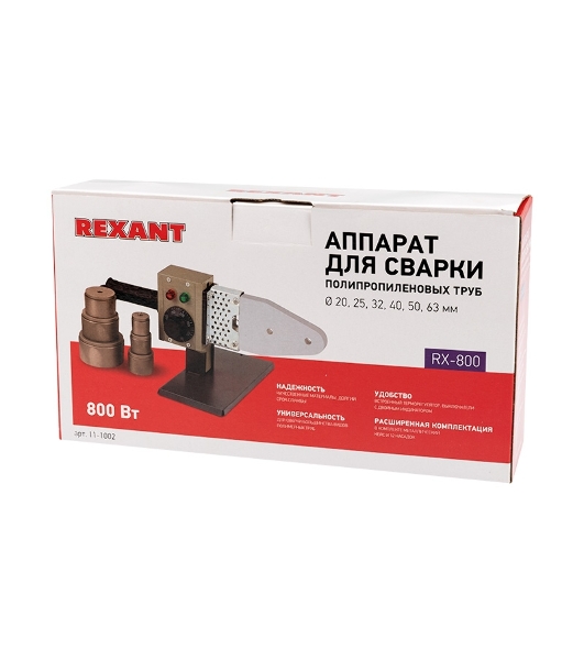 Сварочный аппарат для труб 800 Вт Rexant RX-800