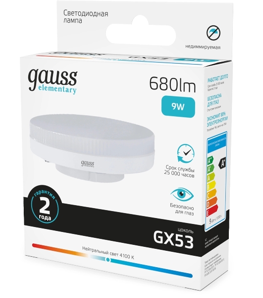 Лампа светодиодная Gauss Elementary 9Вт цок.: GX53 таблетка 220B св. свеч. бел. нейт. Tablet (упак.: 10 шт)