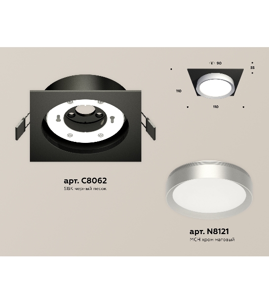 Комплект встраиваемого светильника Ambrella light XC8062004 SBK/MCH черный песок/хром матовый GX53 (C8062, N8121)