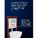 Комплект BAU 6 в 1: инсталляция BAU PRO, унитаз подвесной безободковый вихревой со скрытым сливом Bau Dream Hurricane3, сиденье дюропласт микролифт, кнопка смыва BAU Soul, хром, фото13