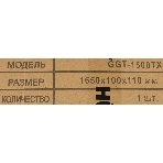 Триммер бензиновый Huter GGT-1500TX, 2 л.с., фото28