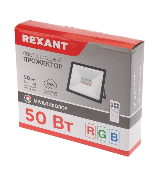 Прожектор светодиодный Rexant с пультом дистанционного управления 50 Вт, цвет свечения мультиколор (RGb)