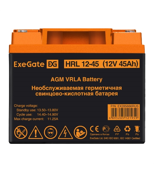 Аккумуляторная батарея ExeGate HRL 12-45 (12V 45Ah, под болт М6)