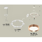 Светильник Ambrella light XR92031103/6 SWH/PPG белый песок/золото розовое полированное GX53 (A9203, C9231, N8126), фото 1