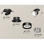 Светильник Ambrella Light XM8102540 SBK/CL черный песок/прозрачный GX53 (A2242, A2106, C8102, N8480), фото 1