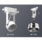 Светильник Ambrella light XT6601042 WH/PSL белый/серебро полированное MR16 GU10 (C6601, N6132), фото 1