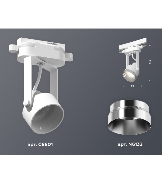 Светильник Ambrella light XT6601042 WH/PSL белый/серебро полированное MR16 GU10 (C6601, N6132)