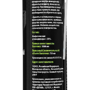 Пневматический очиститель Cactus CS-AIR750 для очистки техники 750 мл