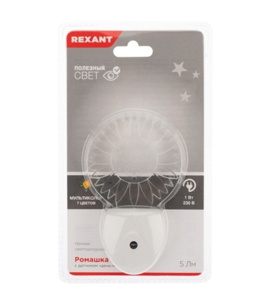 Ночник светодиодный Rexant РОМАШКА ХАМЕЛЕОН свечение мультиколор 7 цветов, 230 В