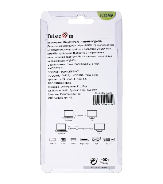 Кабель-переходник DP --> HDMI-F 0.2m, серый металлик, оплетка, 4K@60Hz, Telecom (TA560)