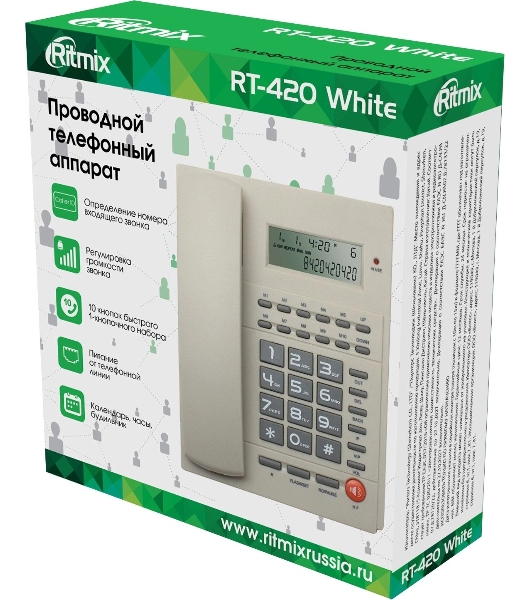 Телефон проводной Ritmix RT-420 белый/серый