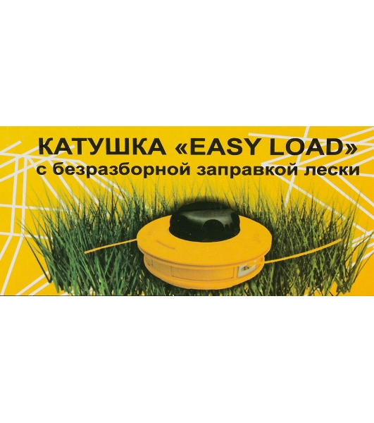 Триммер бензиновый Huter GGT-1500TX, 2 л.с.