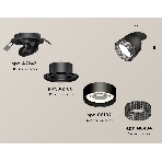 Светильник Ambrella Light XM8102541 SBK/BK черный песок/тонированный GX53 (A2242, A2106, C8102, N8484), фото 1