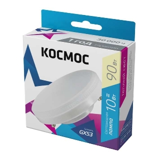 Лампа светодиодная Космос LED 10Вт 220В GX53 3000К