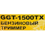 Триммер бензиновый Huter GGT-1500TX, 2 л.с., фото33